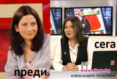 Шани е неузнаваемо наедряла
