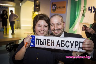 СТАРТЕР е вече на цели 14 години