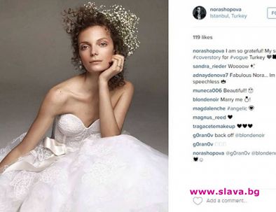 Българка изгря на корицата на Vogue