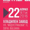 Лицето на най-добрия клуб в света идва за първи път у нас