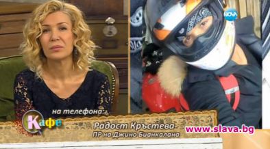 Джино бере душа след жестока катастрофа