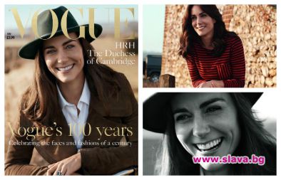 Херцогинята на Кеймбридж на корицата на Вог