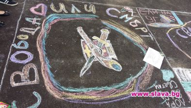  „България – памет и чест” - с конкурс за рисунка върху асфалт