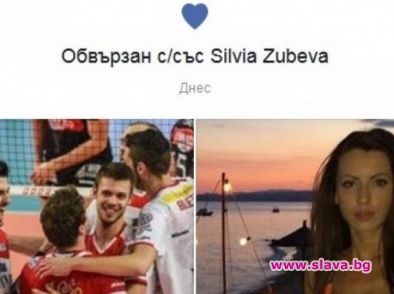 Тодор Скримов заби секси учителката Зубева