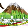 Зурни, кукери и ансамбъл „Пирин“ в първата вечер на Събора Ирин Пирин