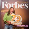 Халваджиян оглави класацията на Forbes 
