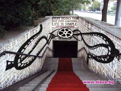 Филмов подлез краси центъра на София