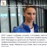Изписаха Цвети Стоянова от Пирогов