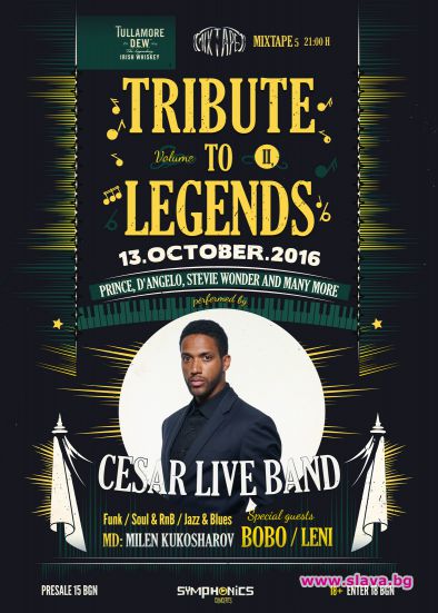 Виртуозният изпълнител Cesár Ca пристига у нас