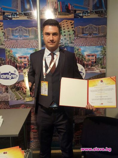 Виктория Груп обявен за хотелски бранд №1 в Източна Европа