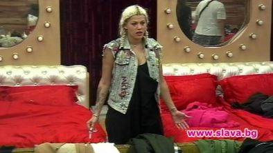 Жана пак дразни съквартирантите