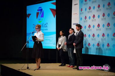 DigitalKidZ представя училище на бъдещето 