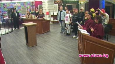 Във