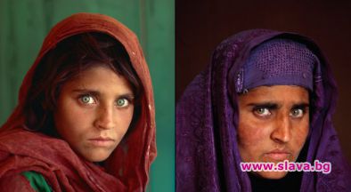 Арестуваха „момичето със зелените очи“ от корицата на National Geographic