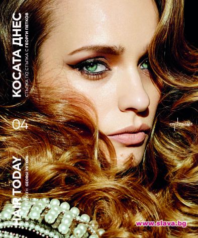 Косата днес 04“ – фестивал на формите и цветовете 