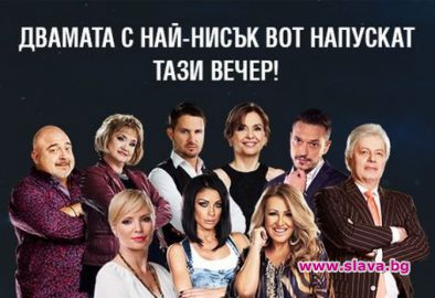 Драма тази вечер: Двама аут от
