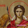 Архангеловден е, черпят 50 български имена