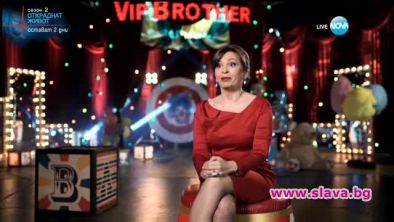 Миглена Ангелова: Извън Къщата съм отборен играч