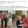 Миглена Ангелова развали годежа