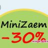 MiniZaem.bg с много коледни изненади и отстъпки до 30% 