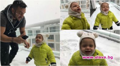 Коцето и синът му се радват на първия сняг