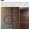 Вдовицата на Митко Цонев откри следи от черна магия