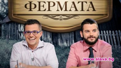 Кой взе 100 бона от Фермата