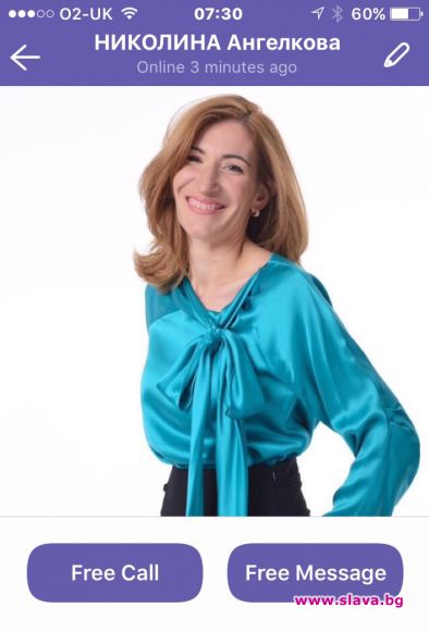 Министър се пусна като...