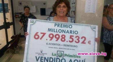 Гошка пръсна 200 бона за подаръци