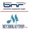 САЩ и Великобритания подкрепиха Музикаутор