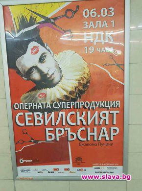 СЕЛСКА ЧЕСТ