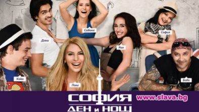 София ден и нощ отива на съд