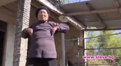 кунг-фу баба държи в страх цяло село