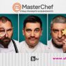 В MasterChef първо рисуват, после готвят