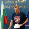 Москов - страстен комарджия 