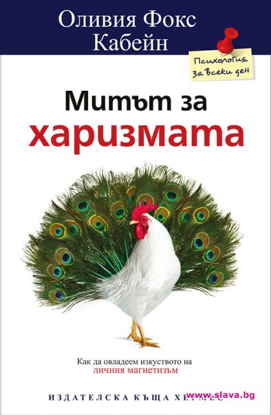 Излиза