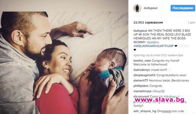 Шон Пол стана баща за първи път