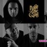Bobo & The Gang пуснаха най-новата си песен „Не знам“