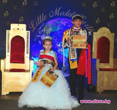 Победа за България на международния фестивал Little Model Earth 2017