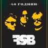 Наследниците на музикантите от FSB излизат с тях на сцената на Арена Армеец