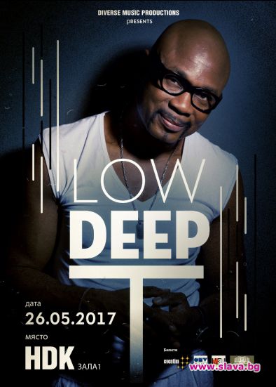 Low Deep T с голям концерт у нас