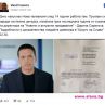Васил Иванов напуска Нова телевизия