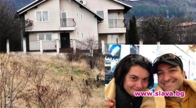 Зуека продаде къщата си за 400 бона