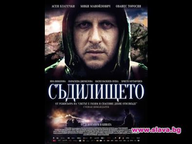 Съдилището не е само филм