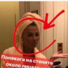Моника изкърти стените в банята 