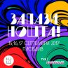Най-дългата НОЩ на Пловдив се завръща този септември 