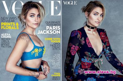Парис Джексън на корицата на Vogue
