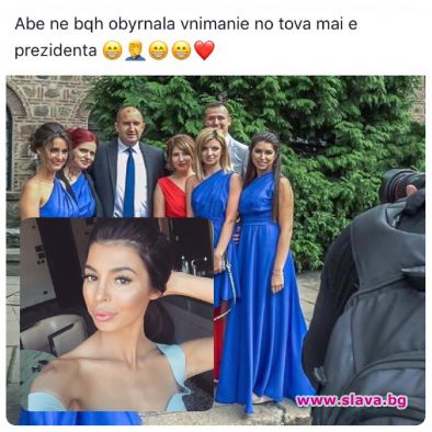 Мегз не знае кой е президентът