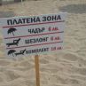 Министри първа и втора смяна