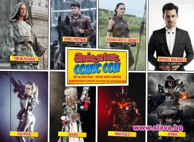 Най-популярните влогъри се събират за първия Comic Con в България